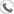服務完善